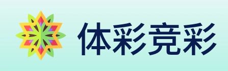 体彩竞彩 Logo